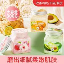 (Authorized)Thai Fruity Colorful Scrub Bath Salt Exfoliation Sea Salt Body Scrub