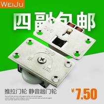 388 wardrobe moving door wheel cabinet door track push and pull wheel weighted furniture up and down sliding door wheel silent slide rail pulley