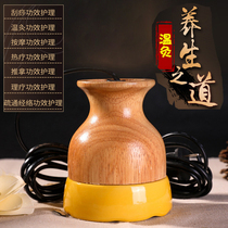 Ceramic Energy Health Preservation Pot Sweat Moxibustion Oak Moxibustion Oak Electro-Moxibustion Instrument Pushback Jar Scraping magnetotherapy health