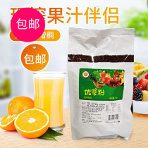 Guandian 1kg excellent fruit powder Freshly squeezed fruit and vegetable juice companion Anti-delamination thickening seasoning Freshly squeezed juice milk tea original ingredients