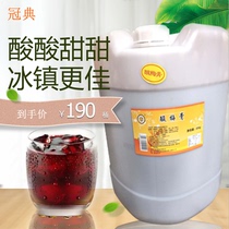 Guandian commercial 25Kg VAT Ebony flavor sour plum cream sour plum soup concentrated beverage 1 to 10 ratio Brewing