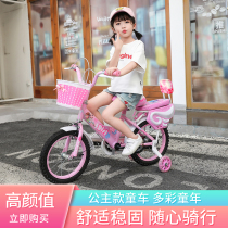  Childrens bicycle Bicycle 3 girls 4 boys children Girls bicycle Medium and large children Baby 2-8-10 years old 6-9