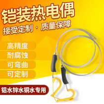 Hand-held K-type armored thermocouple WRNK-187 large handle 104 aluminum water zinc high temperature furnace temperature probe sensor