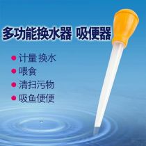  Oversized extended ultra-long suction pipe Laboratory chemical glue head dropper sewage suction pipe Telescopic suction device