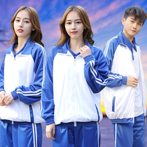 In a hurry the blue and white school uniform set for college students junior high school students the opening ceremony of the same sports meeting