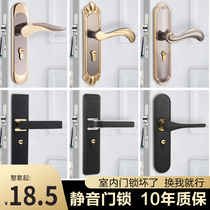  Wooden door lock Household universal door lock Indoor bedroom black door lock Mute small 50 lock door handle change lock