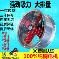 20 inch industrial exhaust fan Cylindrical pipe exhaust fan Kitchen fume exhaust fan Factory warehouse powerful ventilation fan