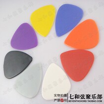 Light board without silver brush guitar plat guitar picks thickness 0 81