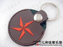 Leather guitar paddle bag guitar paddle holder Pick bag (red windmill)