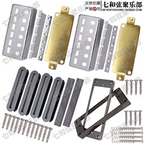 Set mini electric guitar double coil pickup production accessories Pickup cover base plate frame wire frame etc silver