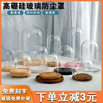 Dry vase seal cork glass bottle Dry flower seal Dry flower vase seal glass diy hand-made dustproof