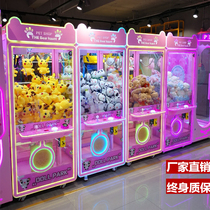 New full transparent doll machine scanning code clip doll machine custom clip doll machine gift machine