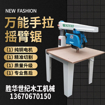 Woodworking MJ-6.4 million can rocker arm saw MJ-930-shou la ju panel saws miter saw cutting machine reciprocating saw