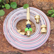 Customized household tap water four-point garden hose all copper adjustable straight nozzle watering flower washing car water gun nozzle set set