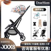 DearMom stroller A8 can sit and lie down lightweight folding baby stroller Ultra-light small portable umbrella car A80