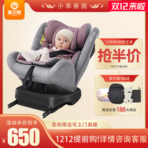 Wheelton Angela baby child safety seat car with 360 Rotating child 0-12 years old baby car