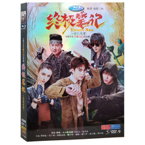 HD TV Drama Boxed Ultimate Notes DVD Disc 1-36 Complete Works Tsang Shun-Hei Xiao Yu-Liang