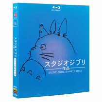 Blu-ray Ultra HD Animation Hayao Miyazaki Ghibli Film Works Complete Collection of Chinese Cantonese English and Japanese BD Disc