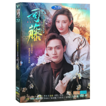HD TV drama Steng DVD disc 1-30 complete works boxed Jing Tian Zhang Binbin