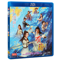 Blu-ray ultra-high-definition TV series has a feat DVD 1-51 complete box Zhao Liying Wang Yibo