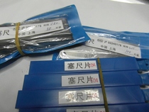  Measuring tape Gasket Gap sheet Thickness Monolithic 100L*0 02--15 Length 150 200 300