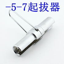 Cable TV 75-5-7 F head puller winter melon skin network digital cable TV line making tool