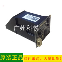 ZKTeco central control wisdom EF100 DF100 UF100 UF200 UF300 fingerprint attendance machine fingerprint head