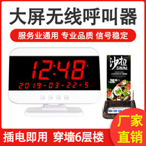 Golden Qilong Restaurant Tea House Wireless Taiwan Card Pager Internet Cafe Bar Service Bell Chess Card Room Hospital Switch Call
