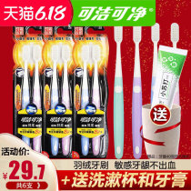 Clean clean soft hair toothbrush Adult small head home fine soft hair couple 6 family feather soft toothbrush k317F