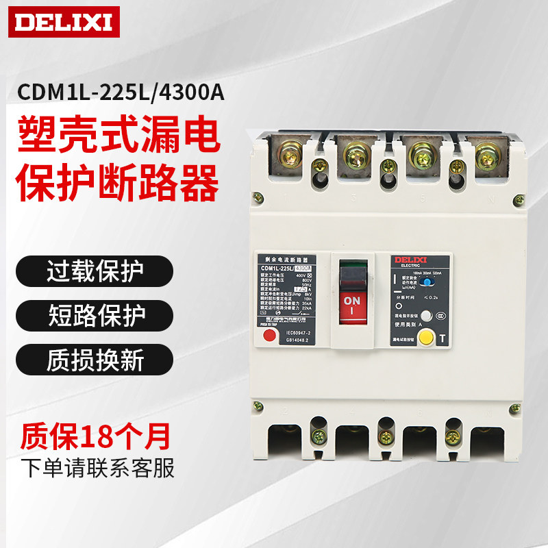 Dresi leakage circuit breaker leakage protector CDM1L-100L 4300A 100A leakage switch