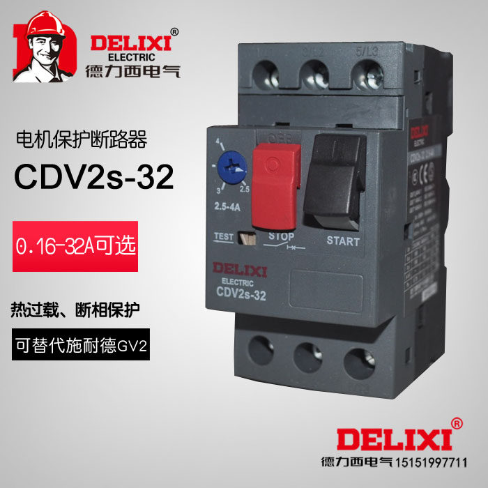 The Drisi CDV2s motor circuit breaker motor protector 32A10A replaces schneider GV2 DZ108