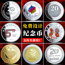 Manufacturer pure silver commemorative coin customization memorial seal bi-color plating process stereoscopic relief anniversary gold coin customization
