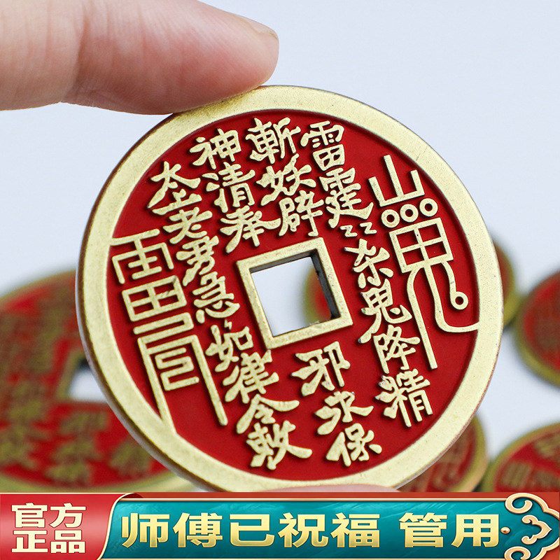 复古八卦山鬼钱-复古八卦山鬼钱促销价格、复古八卦山鬼钱品牌- 淘宝