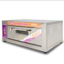 New South electric oven Commercial yxd20c single-layer double-plate baking multifunctional automatic bread and cake oven