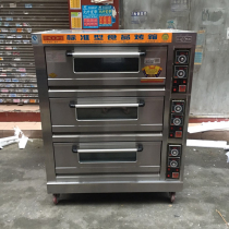 Kitchen Treasure commercial electric baking three-layer six-plate oven Pizza cake bread timing electric oven KA-30