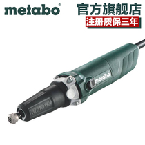 Metabo Maitai straightening mill G400 electric mill Mold polishing small electric grinding head Electric tool grinding machine