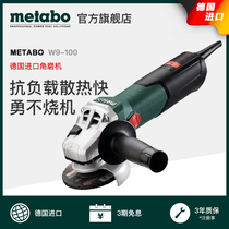 Germany imported Mai Taibao angle grinder cutting machine multi-function polishing polishing machine power tool W9-100 125