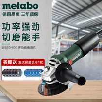 Mai Taibao multi-function 100mm household angle grinder Cutting machine polishing and grinding machine Angle polishing power tools