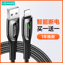 Superior Apple data line iphone13 Quick charge 12 mobile phone 11pro charger line PD flash charge XS lengthened 2 m ipad flat 6s Automatic X intelligent power cut 7 punch 8
