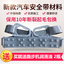 Applicable Shuhua treadmill massage belt Shuhua treadmill belt Fat dumping machine belt New massage belt