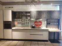 UV Super plate Herbalife