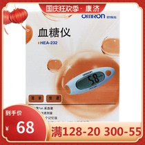 Omron blood glucose tester home HEA232 intelligent and precise measurement of diabetes detection blood sugar instrument jd