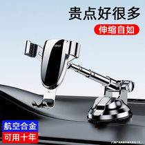 Large truck mobile phone car bracket 2021 new shockproof lengthened suction cup type car navigation truck special