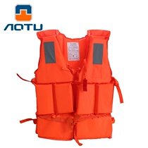 Professional Life Jacket Summer Adult Thin Big Buoyancy Fishing Swimming Survival Clothes Summer Rescue Clothes Marine Sea