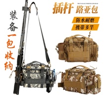 Fishing backpack male Luya bag pole bag running bag special bag portable shoulder bag multifunctional professional shoulder waterproof