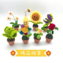 Hand Woven Wool Thread Flower Sunflower Hook Needle Potted Home Pendulum Cactus Emulated Floral Wool finished product