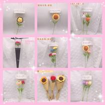 Finished product simulation wool flower hand-woven bouquet Graduation gift Teachers Day Valentines Day Tanabata gift decoration