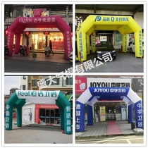 Celebration inflatable arch tent air mold outdoor activities Square advertising rainbow door opening promotion Custom double arch