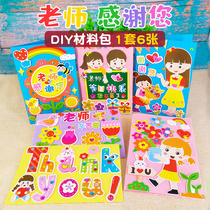 Children diy three-dimensional greeting cards Dragon Boat Festival gifts Handmade diy material pack homemade creative graduation kindergarten cards
