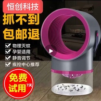 Mosquito killer lamp mosquito killer mosquito mosquito repellent lamp plug-in mosquito repellent fight against catching mosquito artifact physical black technology